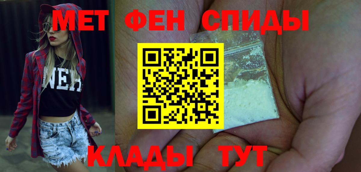 Мирный  АМФЕТАМИН 98%  Вход с VPN 
