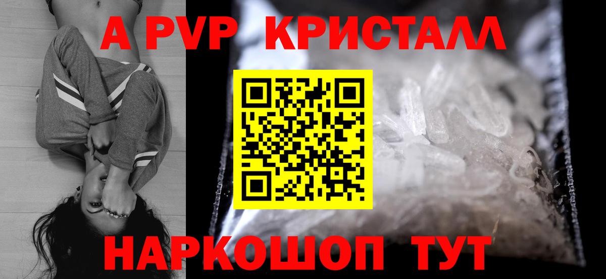 Альфа ПВП СК КРИС  Альфа ПВП  Мирный  Вход с VPN 