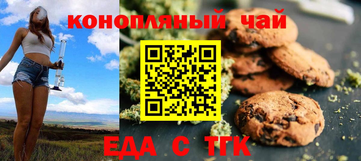 Меф МЯУ МЯУ   Каннабис  Марихуана  ГАШИШ  A-PVP СОЛЬ кристаллы  Мирный  Вход с VPN 