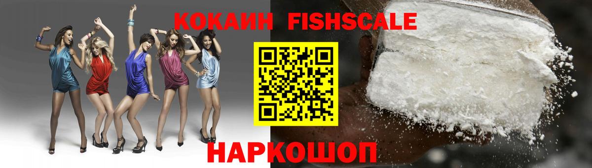 Cocaine VHQ Мирный