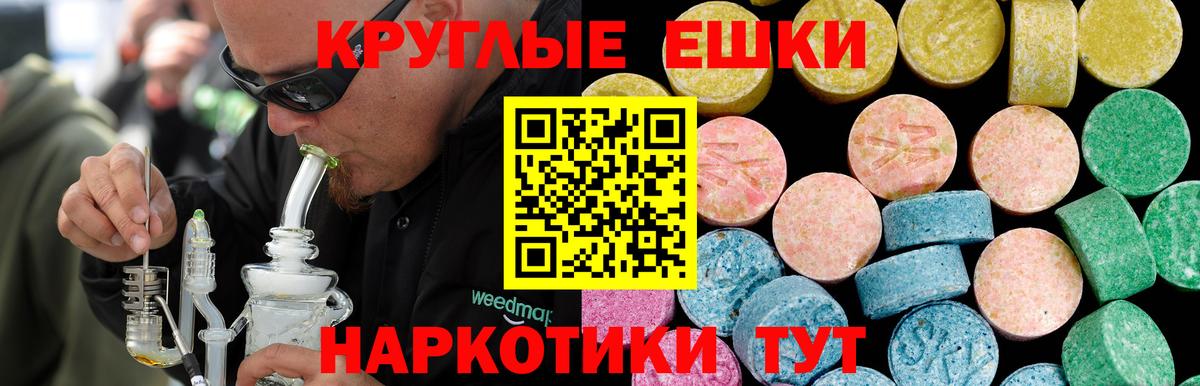 ЭКСТАЗИ Дубай Мирный