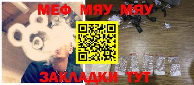 соль курить ск Татарск
