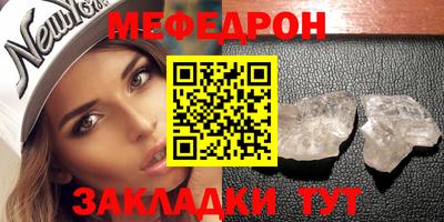прущий лед Ставрополь