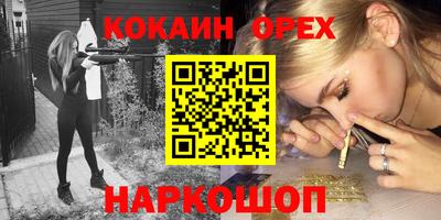 прущий лед Ставрополь