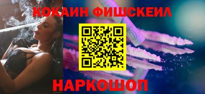 прущий лед Ставрополь