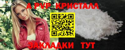 прущий лед Ставрополь