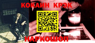 прущие крисы Среднеуральск