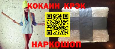 скорость Старая Купавна