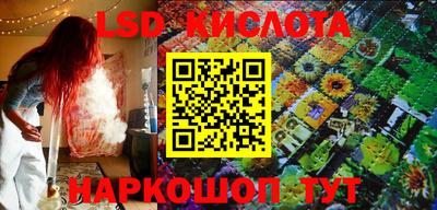 прущий лед Ставрополь