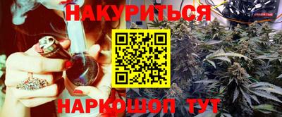 соль курить ск Татарск