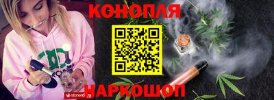прущий лед Ставрополь