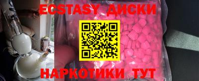 прущий лед Ставрополь