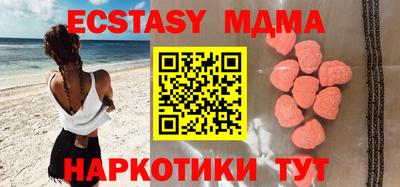 прущий лед Ставрополь