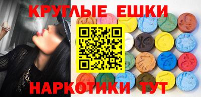 соль курить ск Татарск
