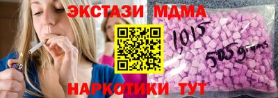 прущие крисы Среднеуральск