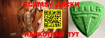 прущие крисы Среднеуральск