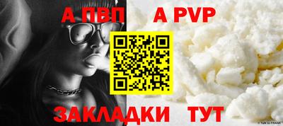 прущая мука Тара