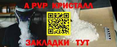 соль курить ск Татарск