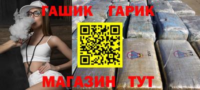соль курить ск Татарск