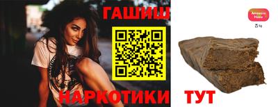 прущий лед Ставрополь