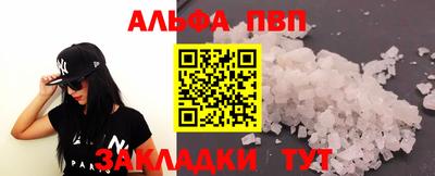 скорость Старая Купавна