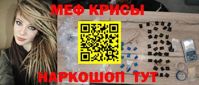 прущий лед Ставрополь