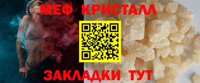 прущий лед Ставрополь