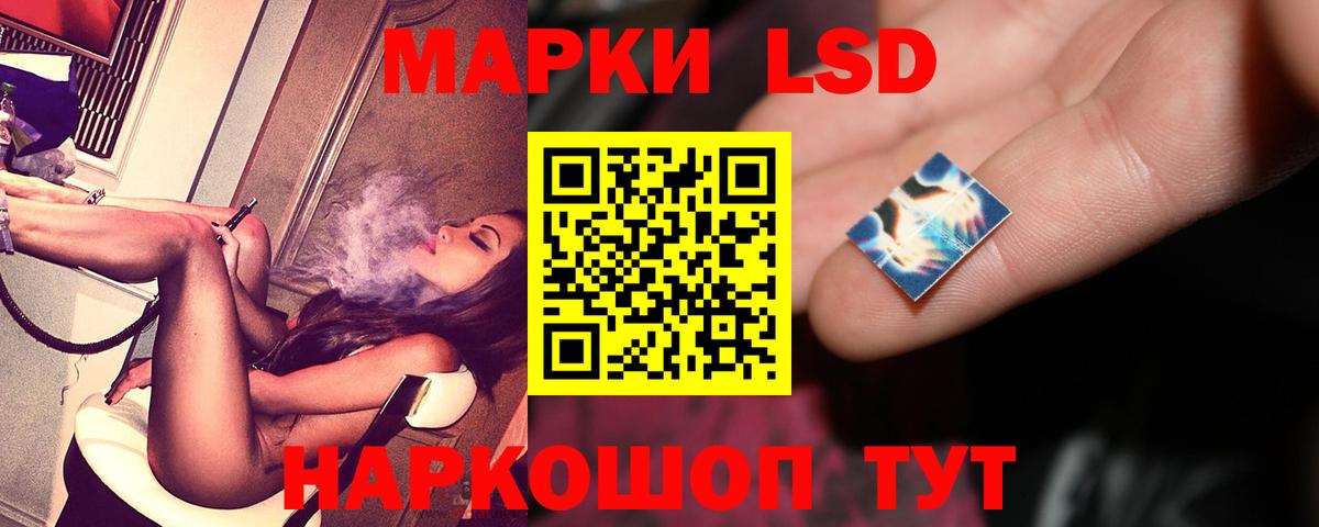 Лсд 25 экстази кислота Мирный