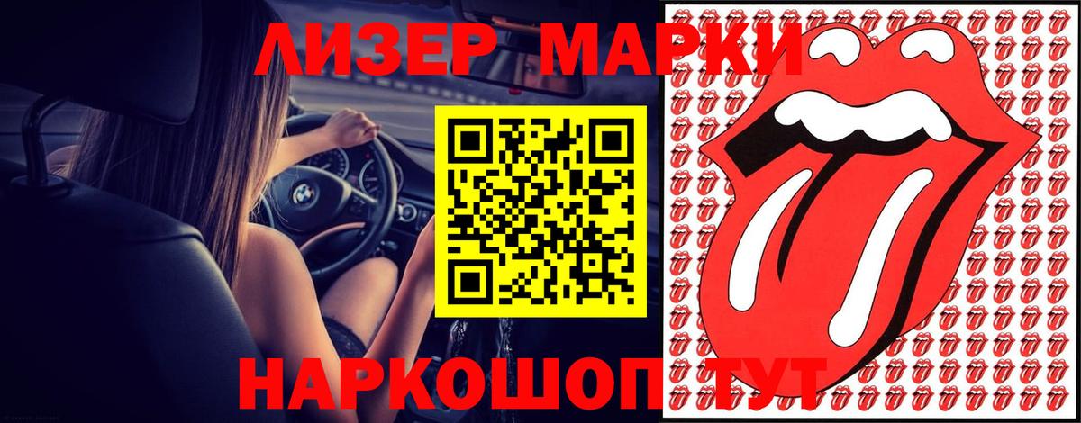 LSD-25 экстази ecstasy  Вход с VPN  Мирный 