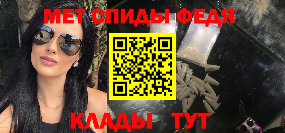 Мирный  Метамфетамин Декстрометамфетамин 99.9%  Вход с VPN  Метамфетамин  Метамфетамин Декстрометамфетамин 99.9% 