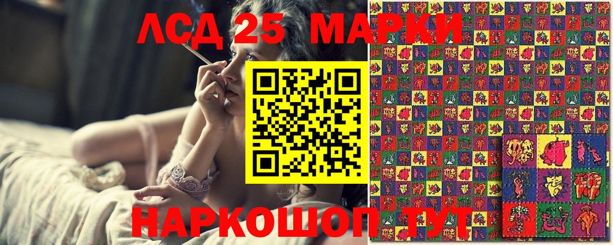 закладка  Наркотические марки 1,5мг  Мирный  Вход с VPN  Наркотические марки 1,5мг 