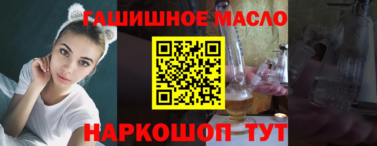 Мирный  ТГК концентрат    сайт  Дистиллят ТГК жижа  Вход с VPN 