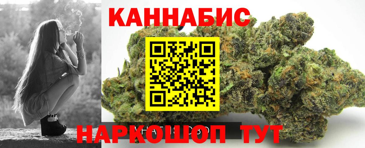 Каннабис White Widow Мирный